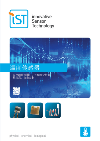 温度传感器单页PDF